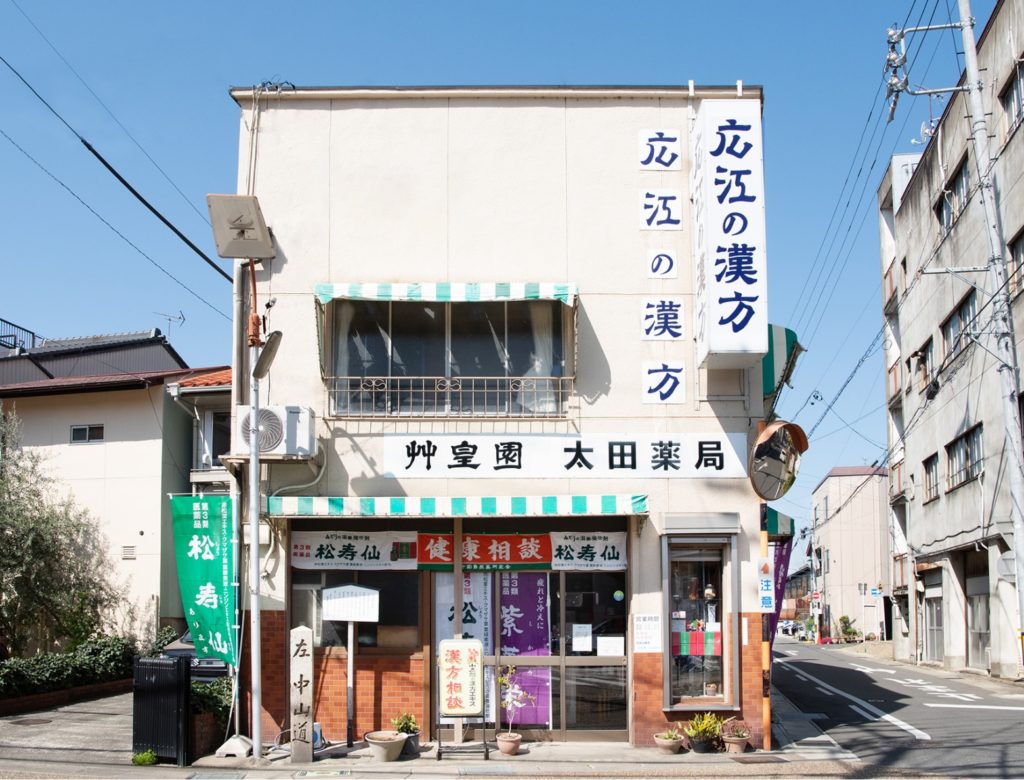 店舗外観